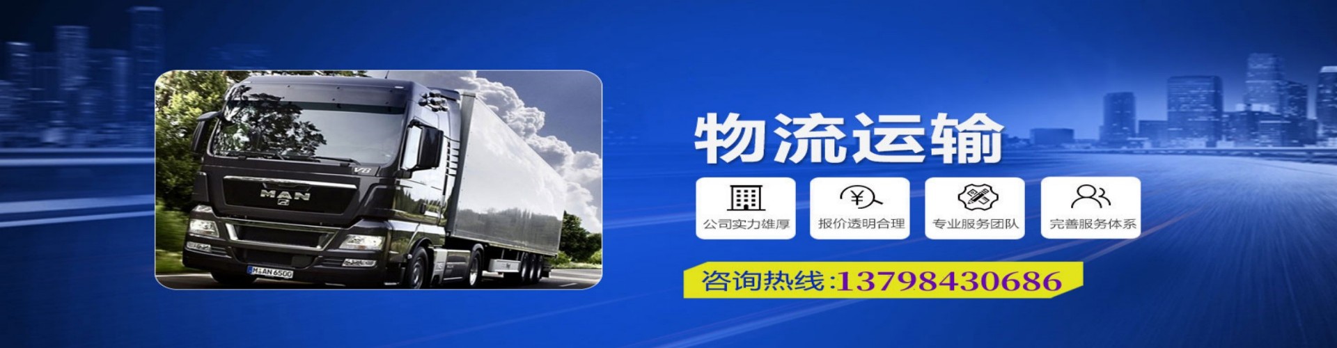 织金县到香港物流公司,织金县到台湾快递公司，织金县澳门货运公司